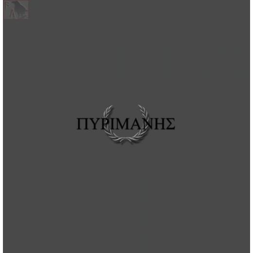 Dusken - Pyrimanes Digi-CD