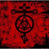 Menegroth - Das rote Werk Digi-CD