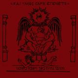 Naer Mataron - Kai O Logos Sarx Egeneto Digi-CD