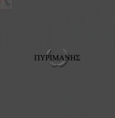 Dusken - Pyrimanes Digi-CD