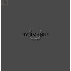 Dusken - Pyrimanes Digi-CD
