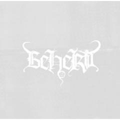 Beherit - Electric Doom Synthesis CD